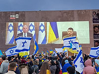 Президент Украины Владимир Зеленский обратился к депутатам Кнессета и израильтянам