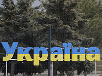 Украина отвергла требование России сдать Мариуполь
