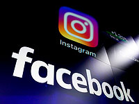 Суд в Москве запретил в России работу соцсетей Facebook и Instagram "за экстремизм"