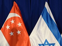 Израиль и Сингапур договорились о сотрудничестве в сфере искусственного интеллекта