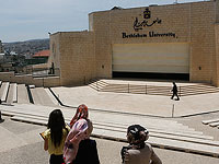 ФАТХ проиграл выборы в университете Бейт-Лехема
