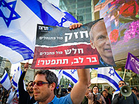 В центре Тель-Авива проходит демонстрация противников Беннета