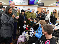 Министр алии и интеграции Израиля Пнина Тамано-Шата встречает репатриантов в аэропорту Бен Гурион