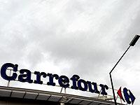 "Электра" подписала договор о франшизе сети супермаркетов Carrefour в Израиле