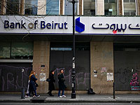 Вице-премьер Ливана объявил о банкротстве страны