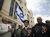 Марш в честь Дня Победы в Иерусалиме, 8 мая 2014 год