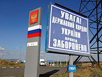 Россия обвинила Украину в обстреле пограничного перехода в Брянской области