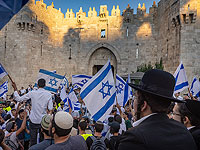 Полиция отклонила просьбу о проведении "досрочного" Марша с флагами в Иерусалиме