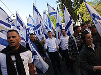 В Иерусалиме начались столкновения между участниками "Марша с флагами" и полицией