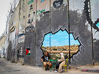 ЦАХАЛ объявил о введении блокады палестинских территорий
