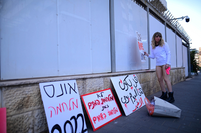 "Остановить насилие в Украине": акция протеста около посольства РФ в Тель-Авиве. Фоторепортаж