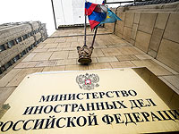 Россия высылает всех сотрудников консульств балтийских стран в  Санкт-Петербурге и Пскове