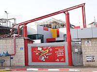 Минздрав закрыл фабрику "Элит" в Ноф а-Галиле на три месяца