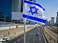 Израиль отмечает День Катастрофы и героизма евреев. Фоторепортаж