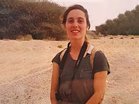 Внимание, розыск: пропала 23-летняя Нета Биберман из Кирьят-Тивона