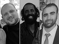 Жертвы теракта: Орен Бен Ифтах, Йонатан Хабакук, Боаз Голь