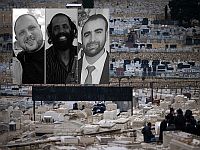 Израиль прощается с жертвами теракта в Эльаде: трое убитых, 16 детей лишились отцов