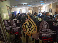 ЦАХАЛ: расследование гибели журналистки "Аль-Джазиры" контролирует начальник генштаба
