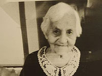 Внимание, розыск: пропала 95-летняя Блюма Цодновски из Ашкелона (найдена)