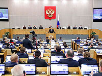 В Госдуму внесен законопроект о перебежчиках. За призывы к действиям против безопасности РФ - 7 лет тюрьмы
