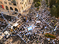 Марш с флагами и столкновения между евреями и арабами в Иерусалиме