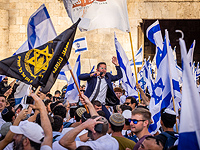 Марш с флагами и столкновения между евреями и арабами в Иерусалиме