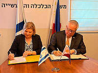 Израиль и Филиппины подписали договор о торгово-экономическом сотрудничестве