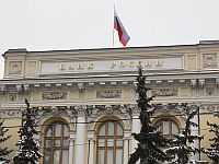 Банк России повысил порог для перевода денег за рубеж до $150 тысяч