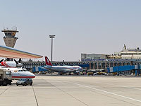 Международный аэропорт Дамаска