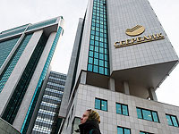 Три российских банка, включая Сбербанк, и один белорусский банк отключены от SWIFT