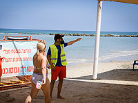 Запрещено купание на пляжах "Акадия" в Герцлии