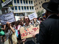 Сотни активисток приняли участие в "Марше шлюх" в Иерусалиме