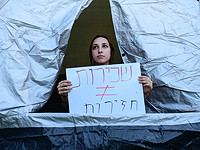 На бульваре Ротшильда в Тель-Авиве разбиты первые протестные палатки