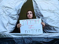 На бульваре Ротшильда в Тель-Авиве разбиты первые протестные палатки