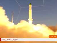 В Иране осуществлен запуск космической ракеты "Зульджана"