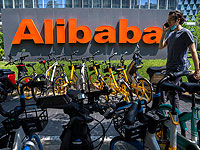 Alibaba закрывает НИОКР-центр в Израиле и увольняет 50 работников