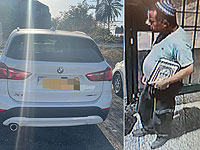 В Явне полиция задержала "профессионального попрошайку" на машине BMW