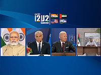 Началась видео-конференция с лидерами Израиля, США, Индии и ОАЭ