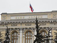 Банк России снизил ключевую ставку на 1,5%, чтобы ослабить рубль
