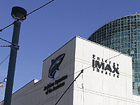 Из России ушла корпорация IMAX, предоставлявшая кинематографическую систему для кинотеатров