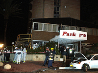 Отель "Парк" после теракта в 2002 году
