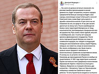 На странице Медведева "ВКонтакте" было объявлено о "походе на Грузию". Помощник экс-президента РФ заявил о взломе