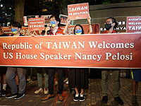 Жители Тайваня приветствуют Нэнси Пелоси