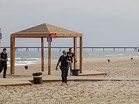 Пляжи на юге и в районе Шфела закрыты до особого распоряжения