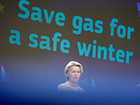 Фон дер Ляйен: ЕС должен готовиться к полному отключению российского газа