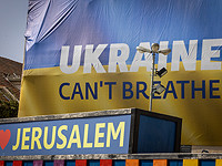 Телеканал "Кан-11": на фоне кризиса в отношениях с Россией Израиль увеличил помощь Украине