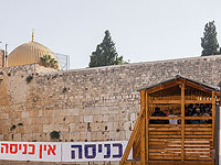 За полдня Храмовую гору посетили две тысячи евреев