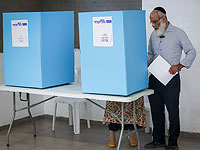 На праймериз в "Ликуде" проголосовали 7,6%