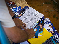 Подсчитана половина голосов, поданных на праймериз в "Ликуде", лидирует Ярив Левин