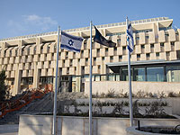 Глава правительства Яир Лапид провел встречу с управляющим Банком Израиля